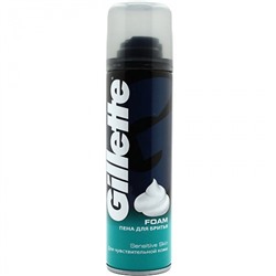 Пена для бритья Gillette Sensetive Skin, для чувствительной кожи, 200 мл.
